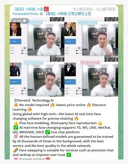 Collage featuring screenshots of a baton chat messages and a person's face